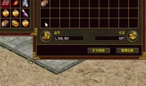 法师在魔龙谷的惨痛经历与再战计划
