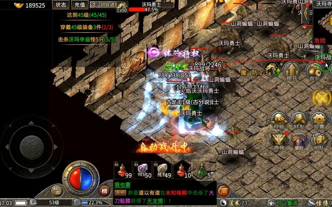 魔族指令书攻略技巧介绍