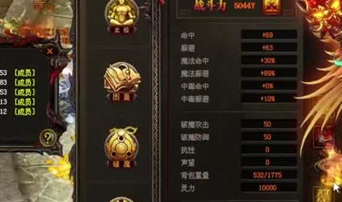 传奇3战士神兵——霹雷