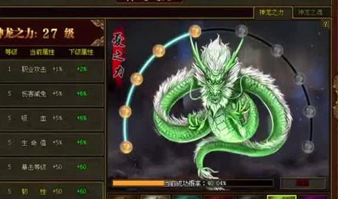 传奇双战士如何PK